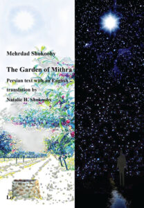 The Garden of Mithra