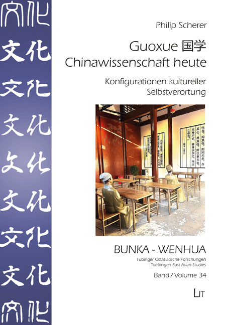Guoxue 国学 – Chinawissenschaft heute